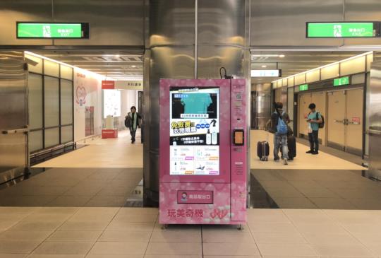 【必買】旅遊小物機場也能輕鬆買！